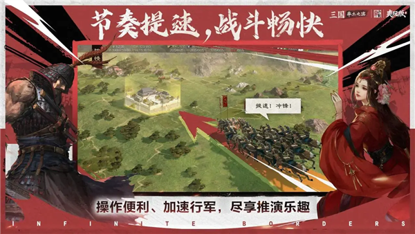 率土之滨