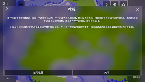怎么玩3