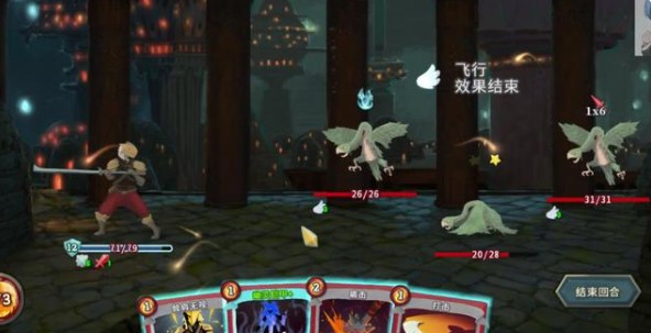 战士最强流派2