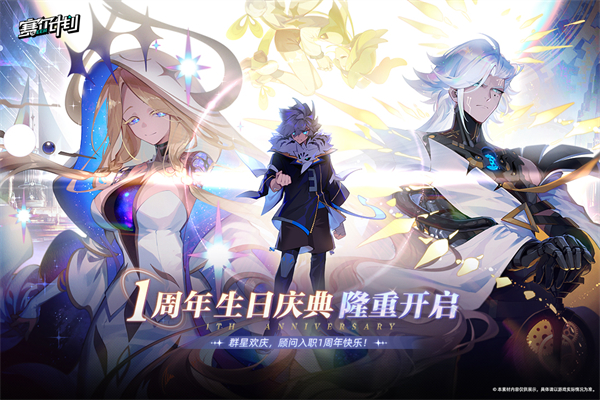 赛尔计划雷霆版