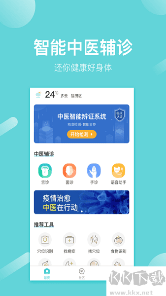 寻艾