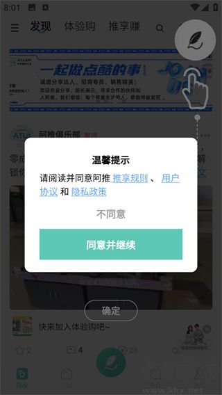 阿推