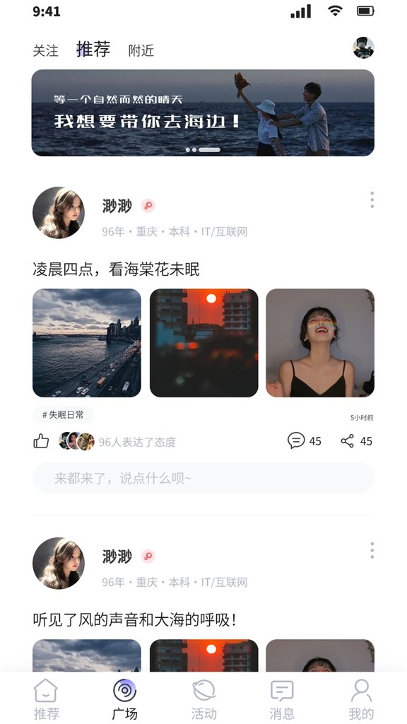 真知恋1.0.8