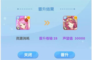 新手攻略3