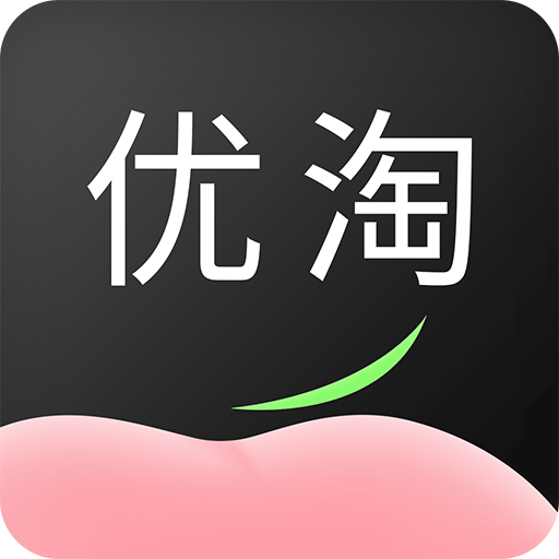 优淘集市1.0.7