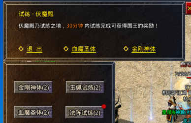 阵法升级攻略配图1