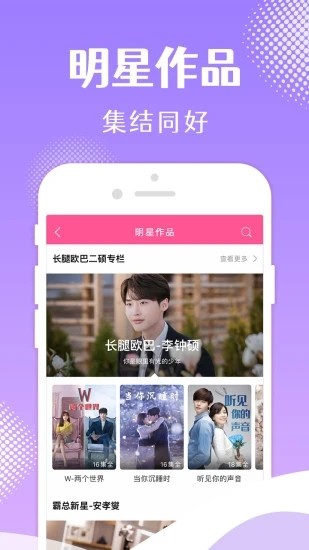 韩小圈6.4.2