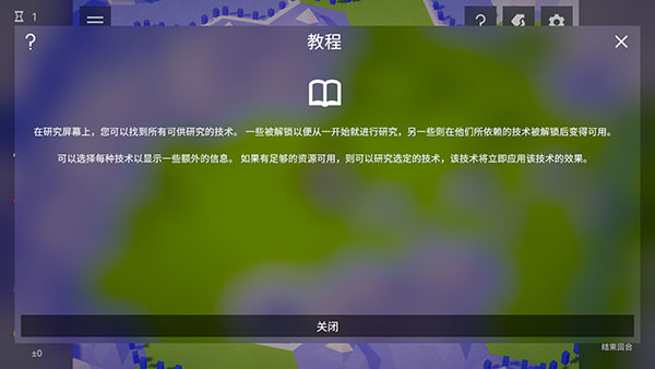 怎么玩4