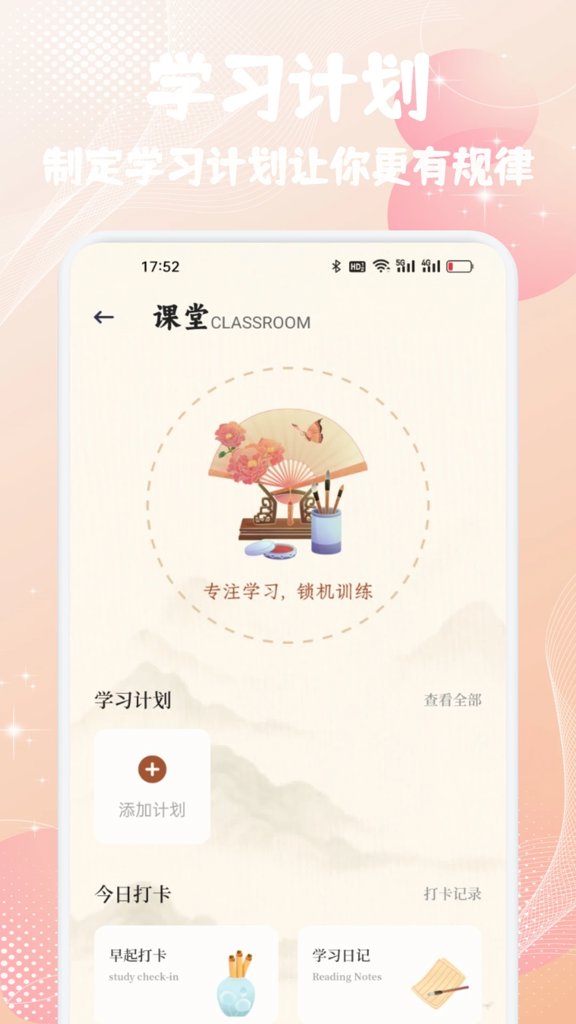 盛世 盛世