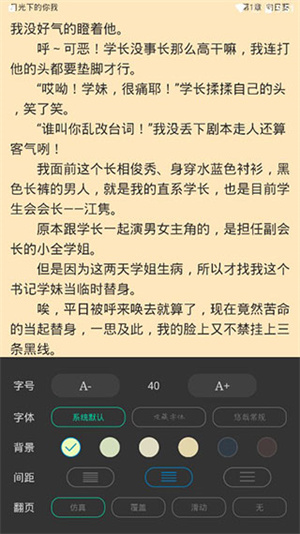 使用教程3