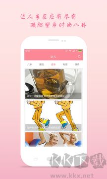 月经期安全期助理
