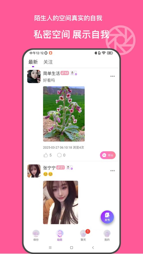牵友3.4.5