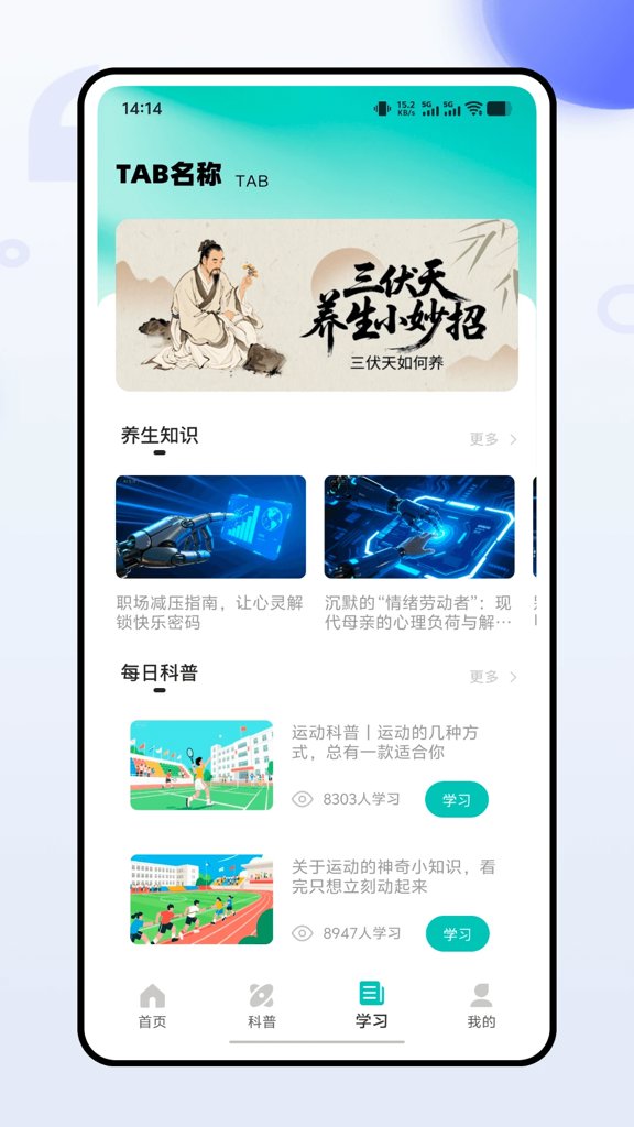智云健康1.0.0