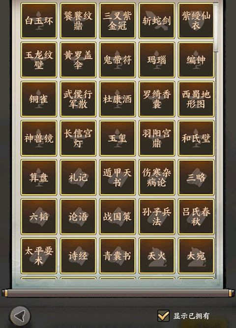 万箭齐发