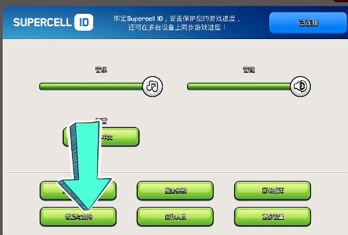 国服转国际服教程2