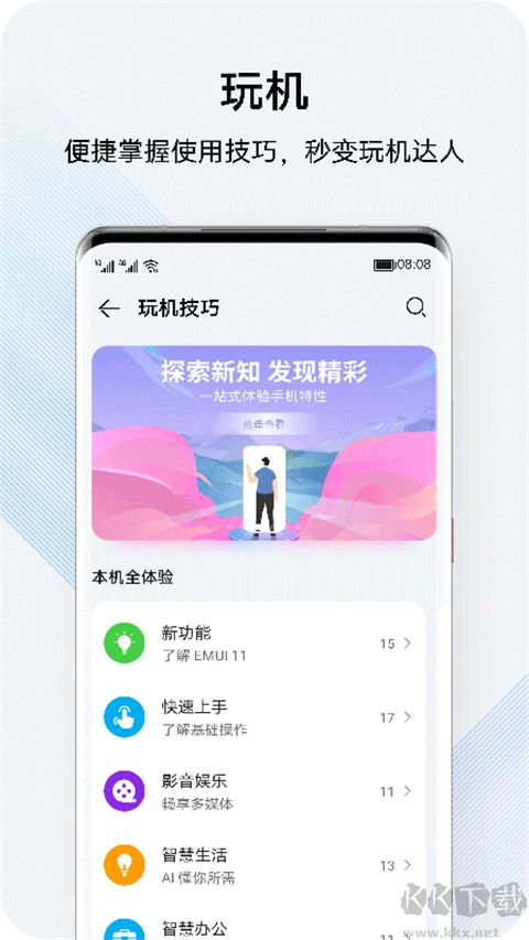 花粉俱乐部