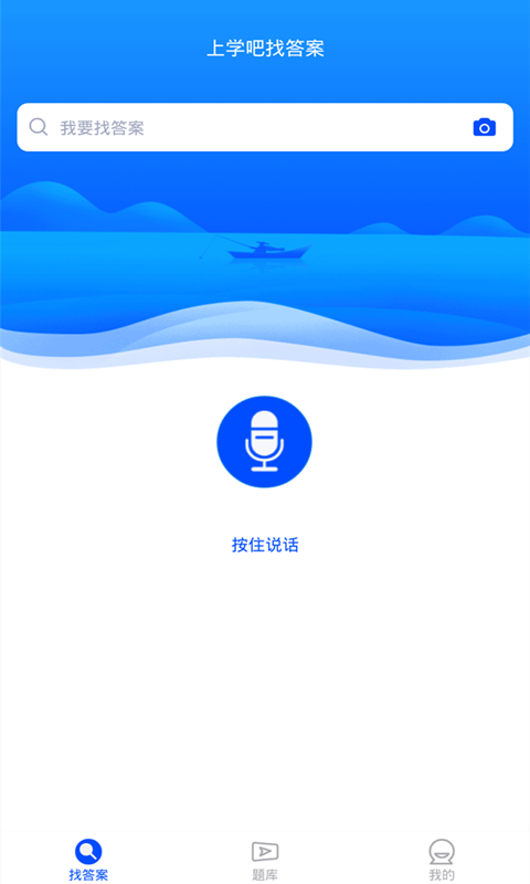 考试答案5.0.2