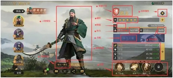 重返帝国无限刷帝国币版英雄养成系统介绍2
