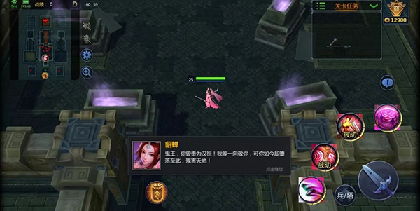军团秘境攻略配图1