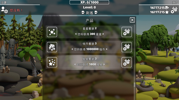 决战时刻手游游戏攻略