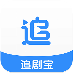 追剧宝6