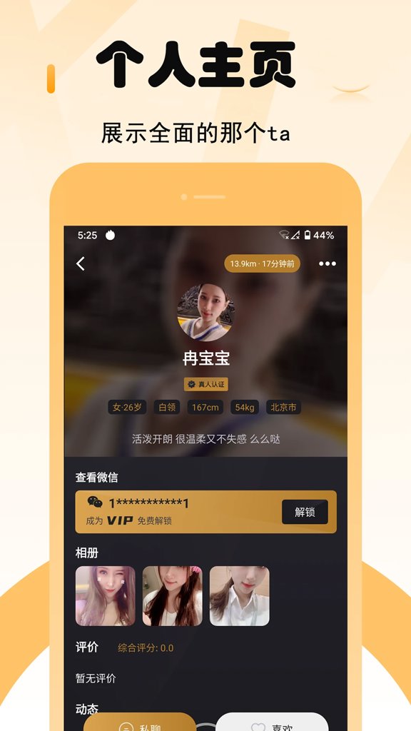 小圈1.9.0