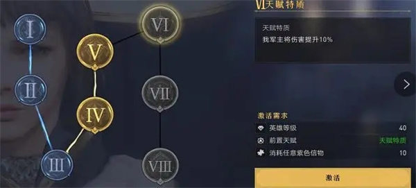 重返帝国无限刷帝国币版新手攻略7