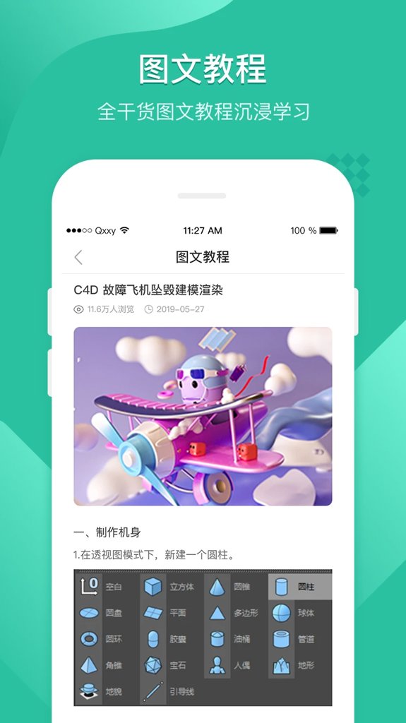 翼狐设计库 翼狐设计库