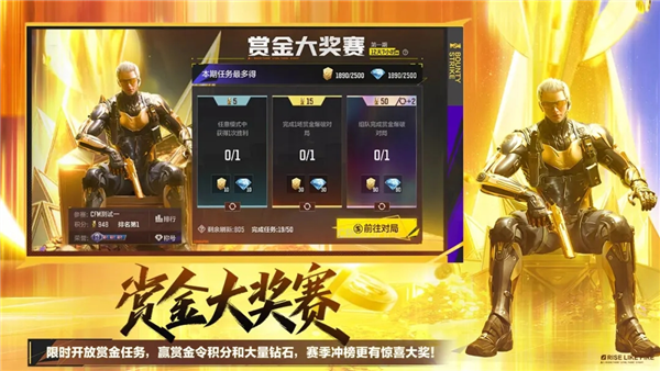 穿越火线枪战王者