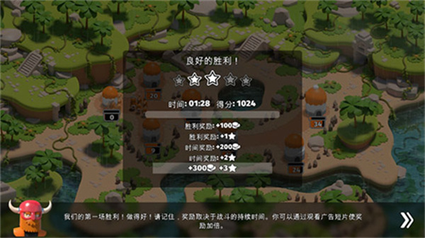 决战时刻手游怎么玩