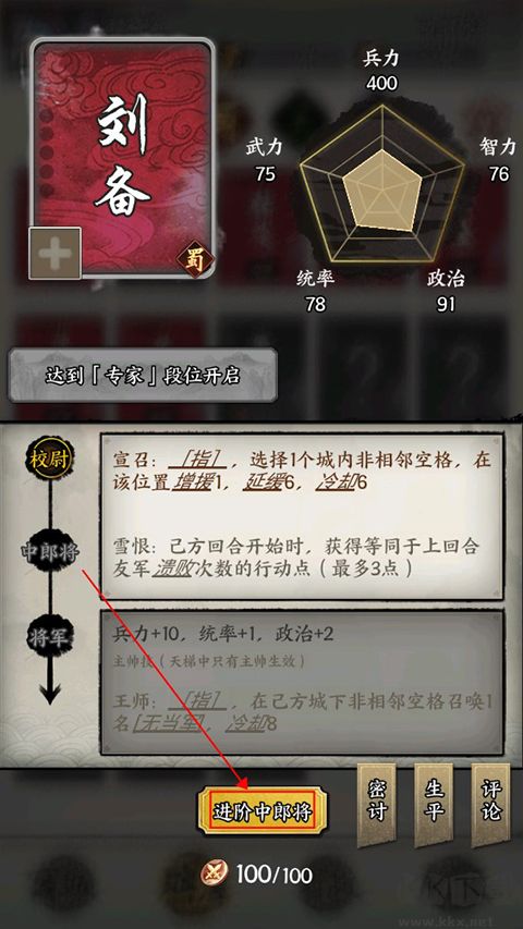 万箭齐发