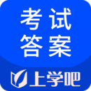 考试答案5.0.2