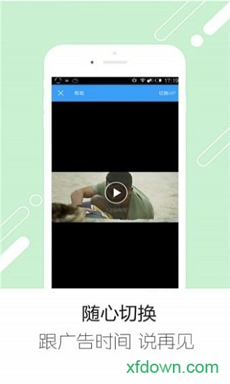 追剧宝6