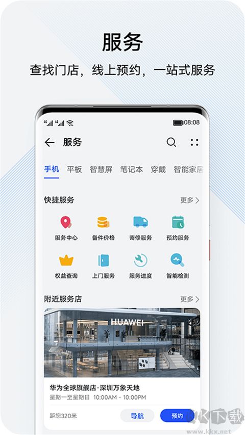 花粉俱乐部