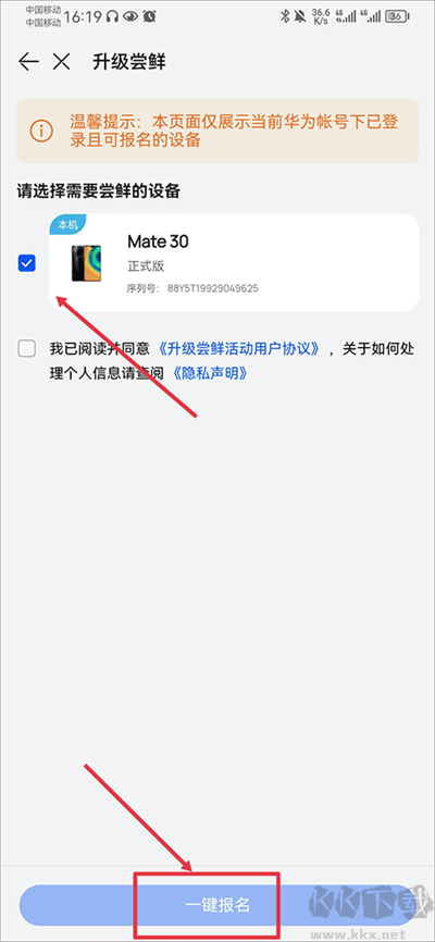 花粉俱乐部