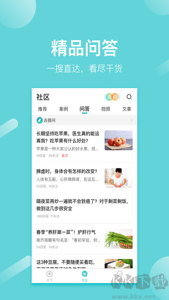 寻艾