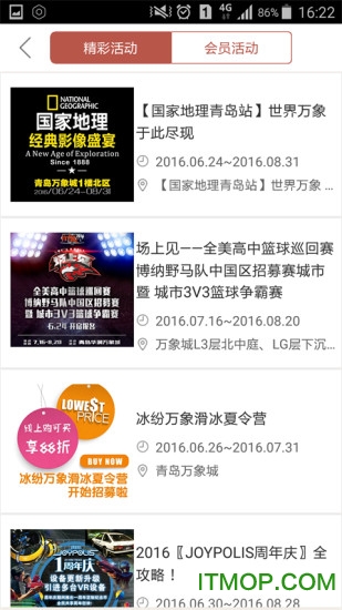 一点万象4.0.5