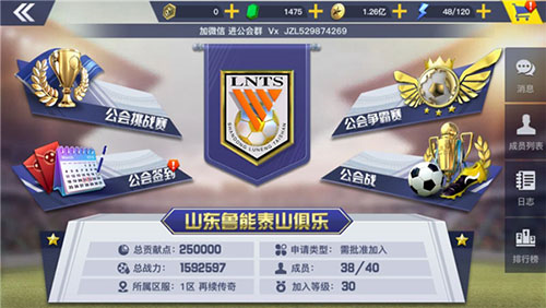 新手攻略配图1