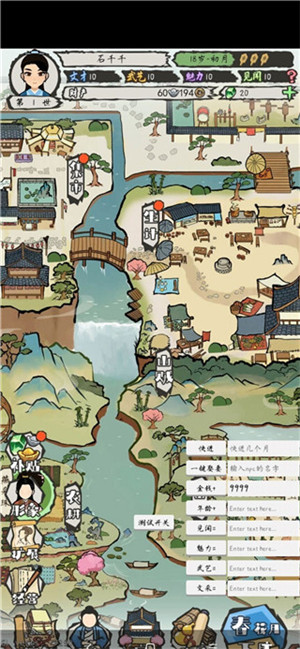 江南人生破解版(内置菜单)折相思