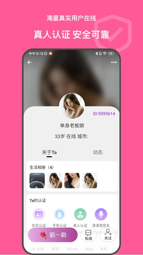 牵友3.4.5
