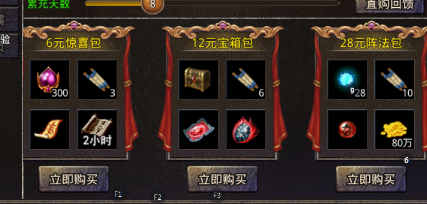 阵法升级攻略配图5