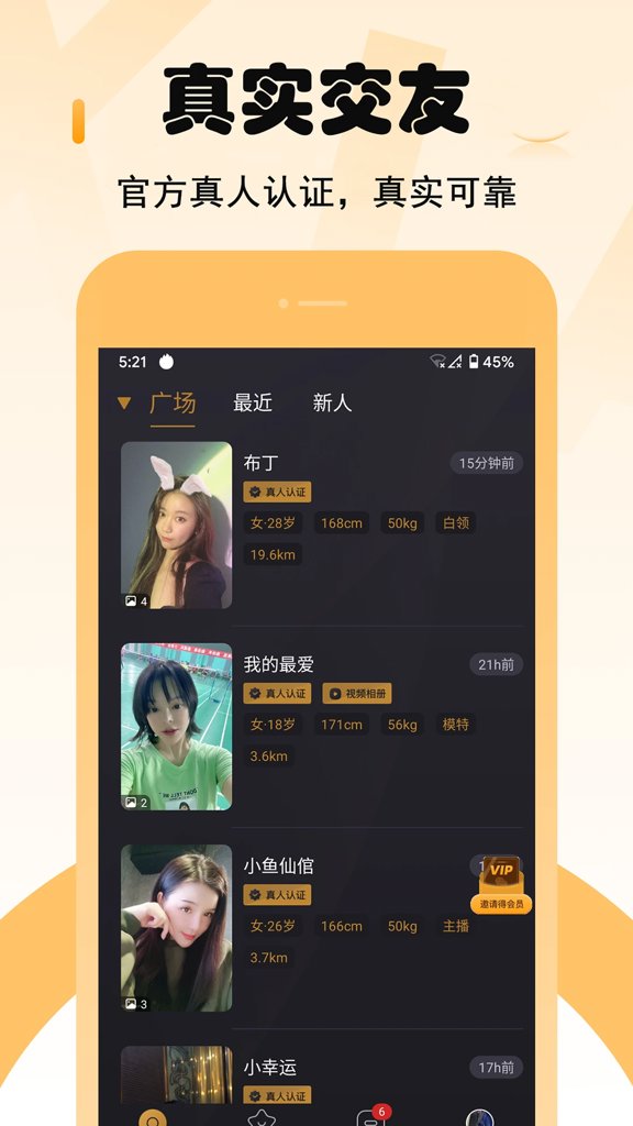 小圈1.9.0