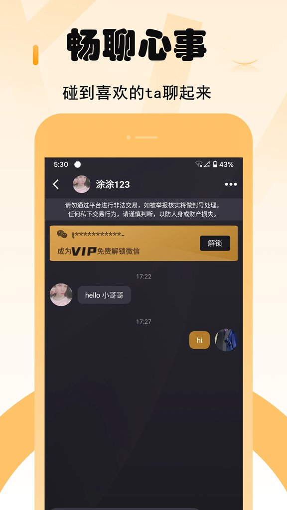 小圈1.9.0