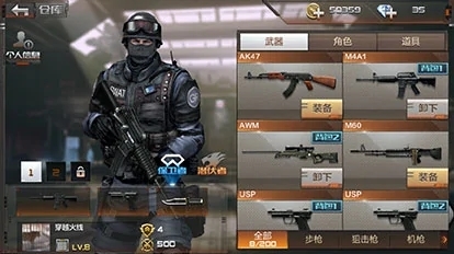 穿越火线枪战王者游戏截图53