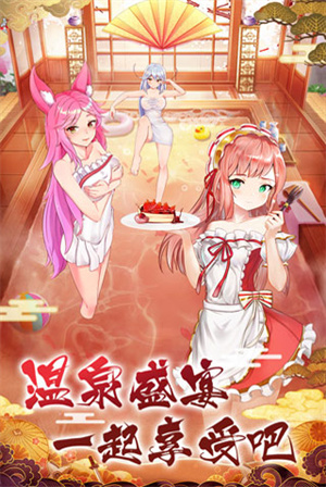 放置海岛单机版