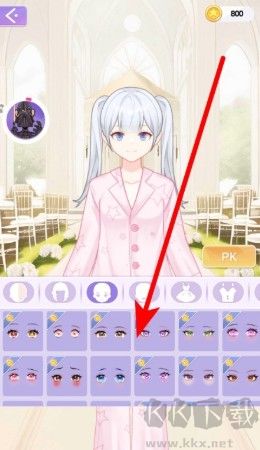魔法偶像衣橱