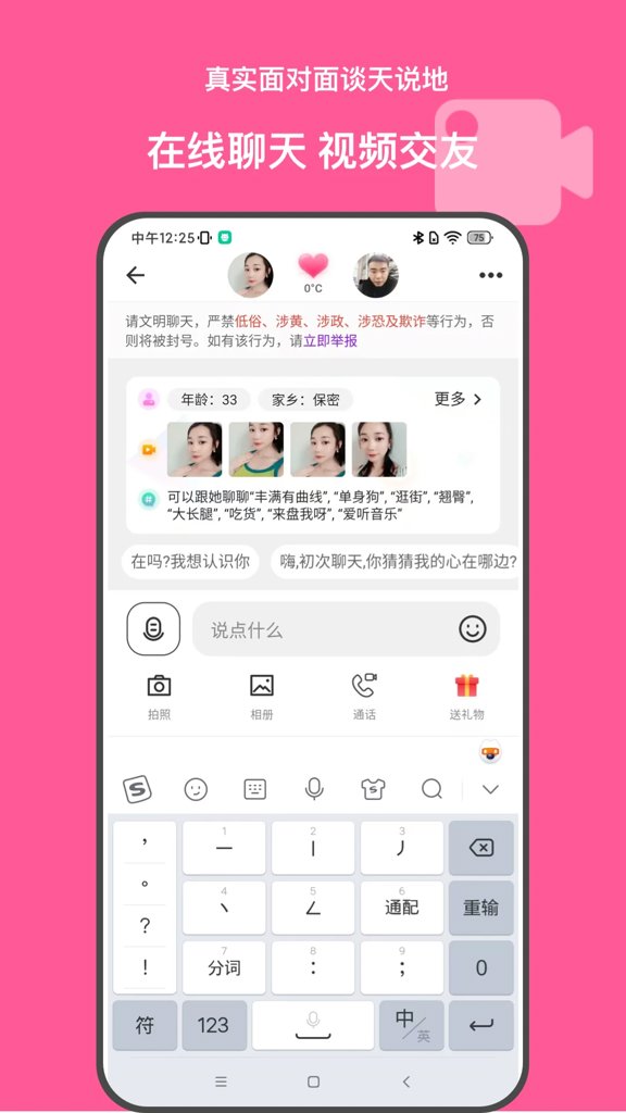 牵友3.4.5