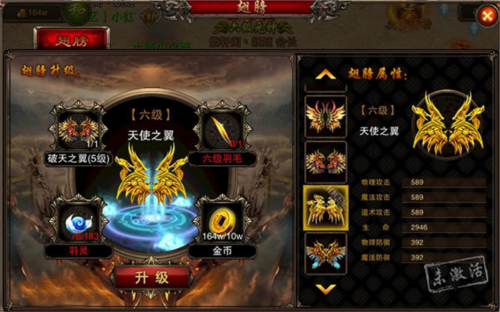 赤月屠龙游戏截图3