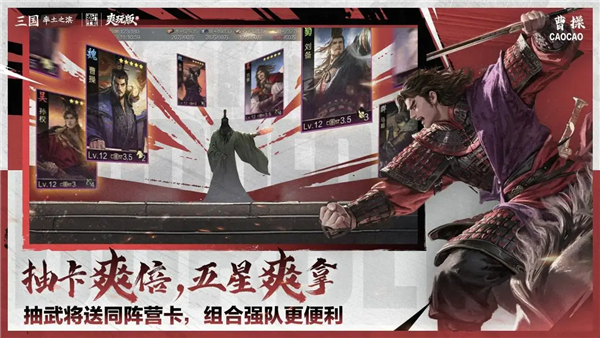 率土之滨