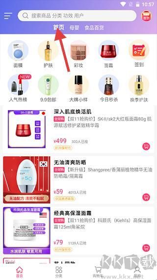 聚美
